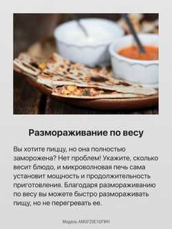 Отдельностоящая микроволновая печь Hansa AMGF20E1GFWH