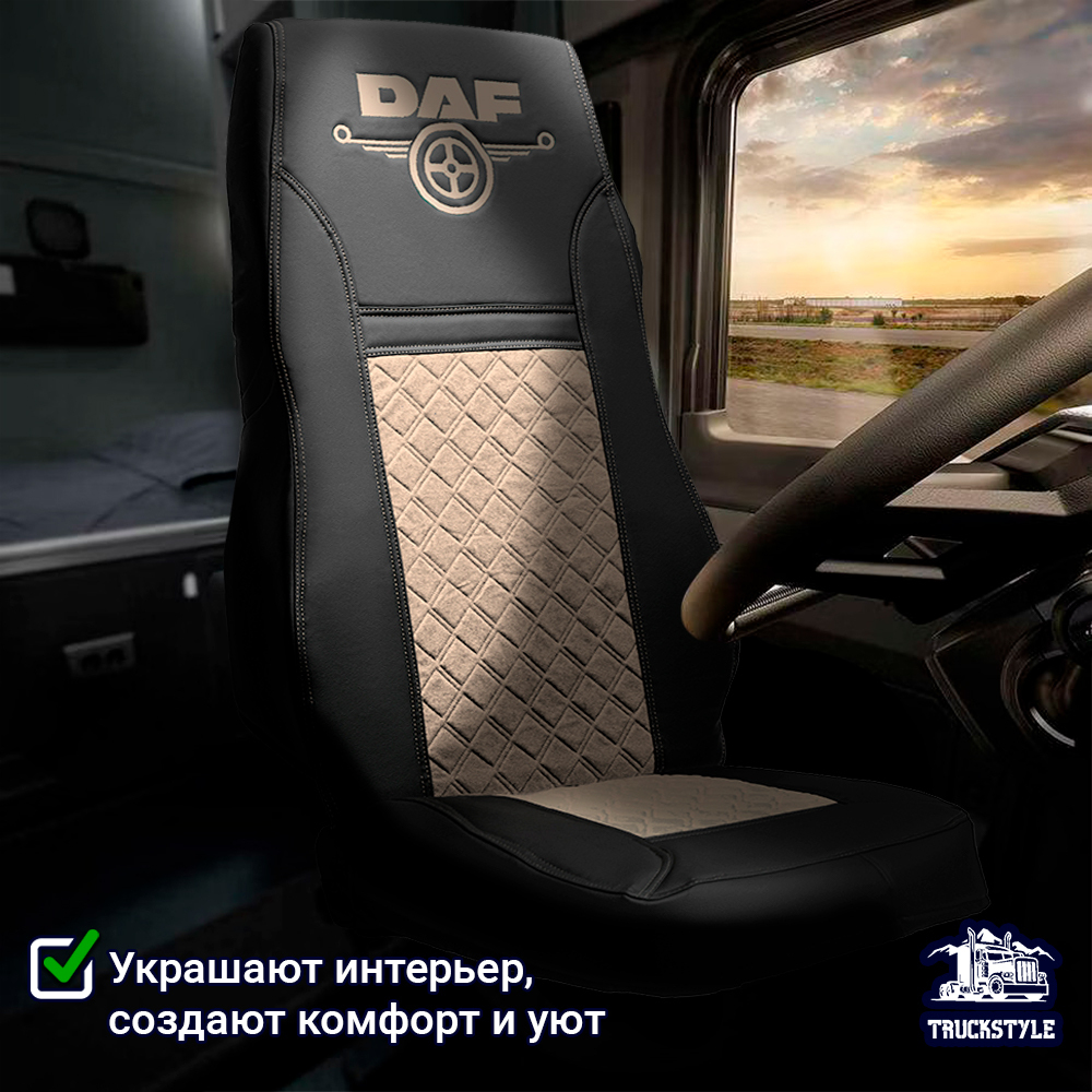 Чехлы Daf XF-105 c 2012 года (экокожа, черный, бежевый вставка)