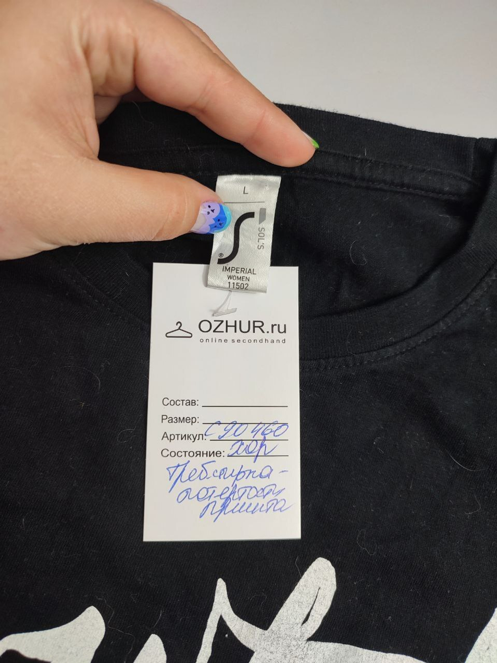 Футболка Imperial Women с принтом 48 размер