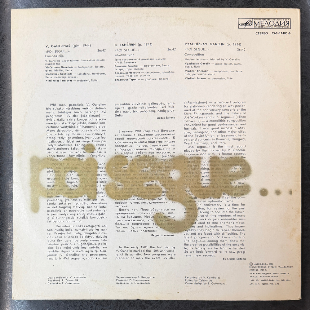 Ganelin, Chekasin, Tarasov - Poi Segue (СССР 1982г.)