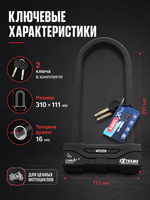 Замок бугельный ABUS Granit Extreme 59/180HB310