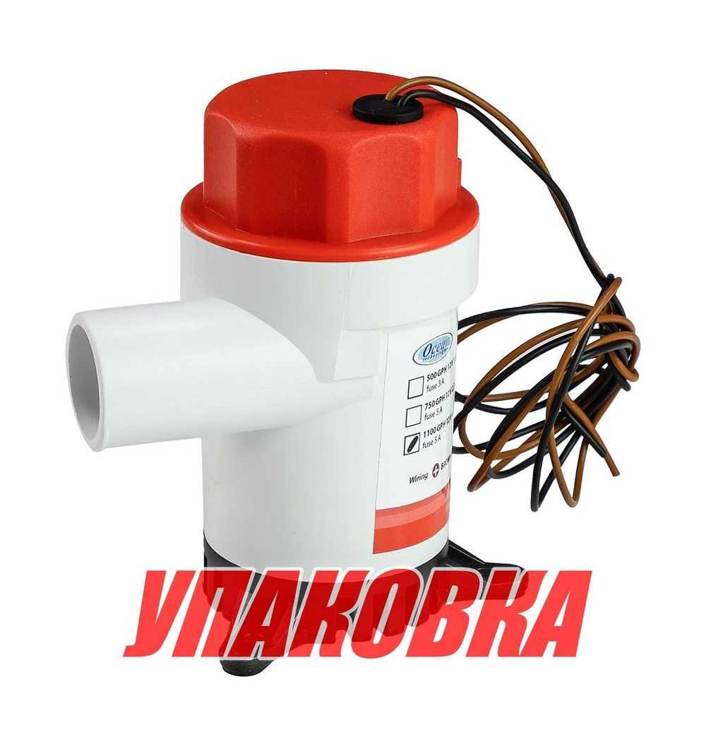 Помпа осушительная, 12 В, 1100GPH (4164 л/ч) (упаковка из 10 шт.)