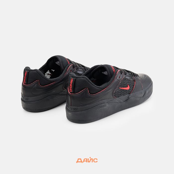 Кеды Nike SB Ishod PRM 