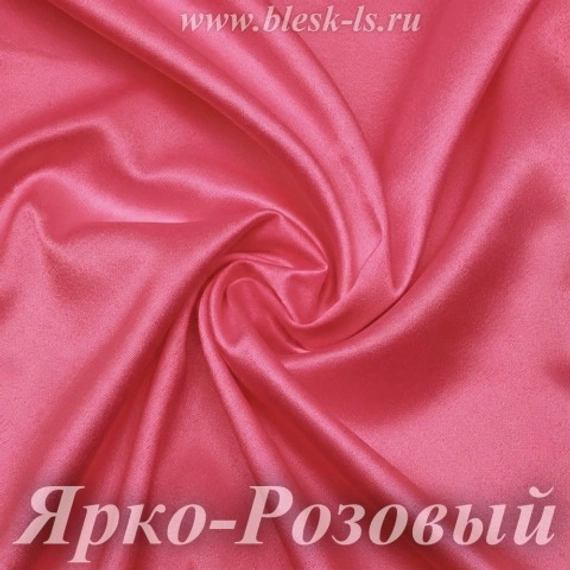 Шелк "Армани" 90гр/м2 - Ярко-Розовый, опт от 10 м