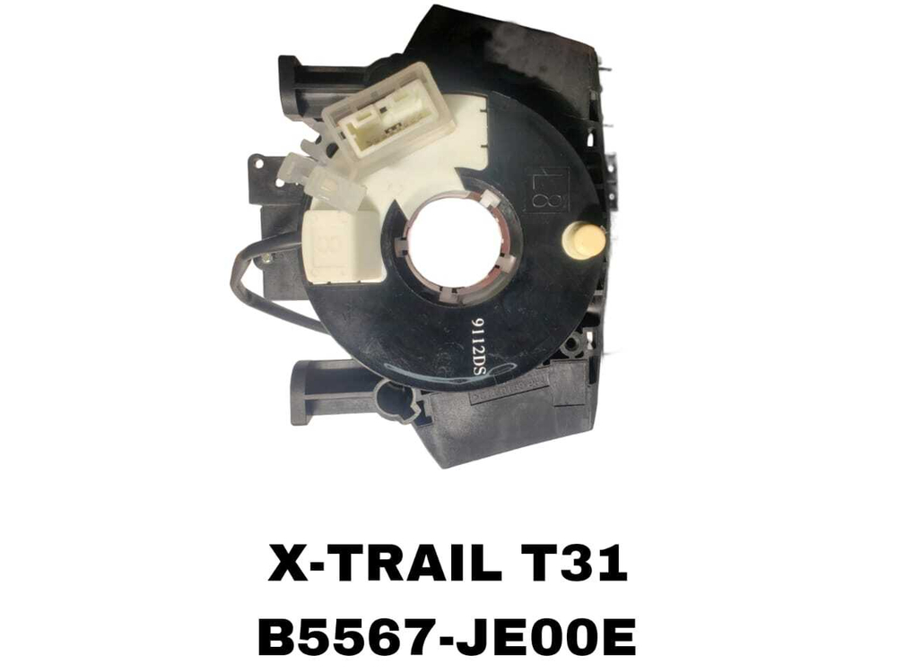 СИГНАЛЬНАЯ ЛЕНТА X-TRAIL T31