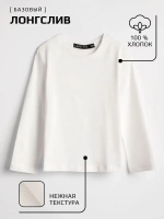 Костюм для девочки, лонгслив и сарафан