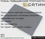 Простыня 200х220 Евро Хлопок Бязь