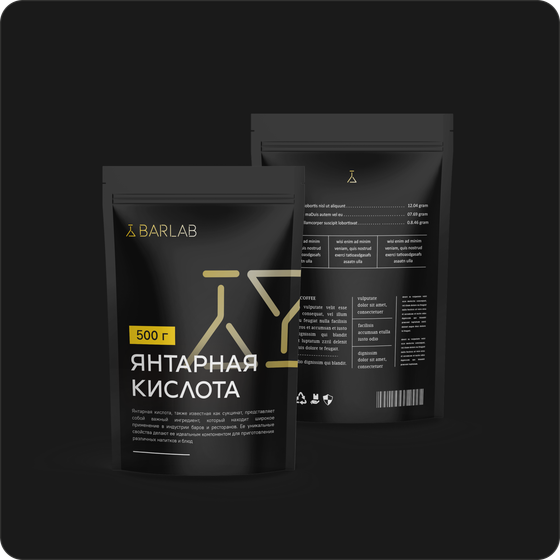 Янтарная кислота