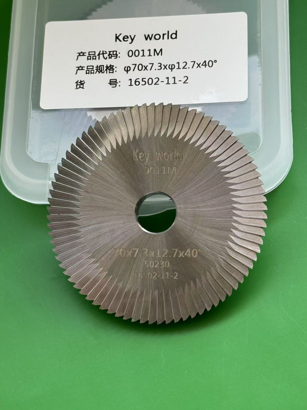 Фреза угловая 0011M (M2) (Ф70X7.3XФ12.7X80TX40) (100E1) 100g 15152