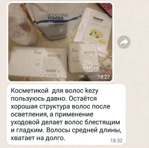 StartStore Pro: Отзывы в WhatsApp Блок 14