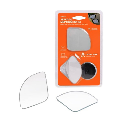 Зеркало сферическое квадратное  мертвой зоны  50*50 мм, повор. 360 гр. (AIRLINE)
