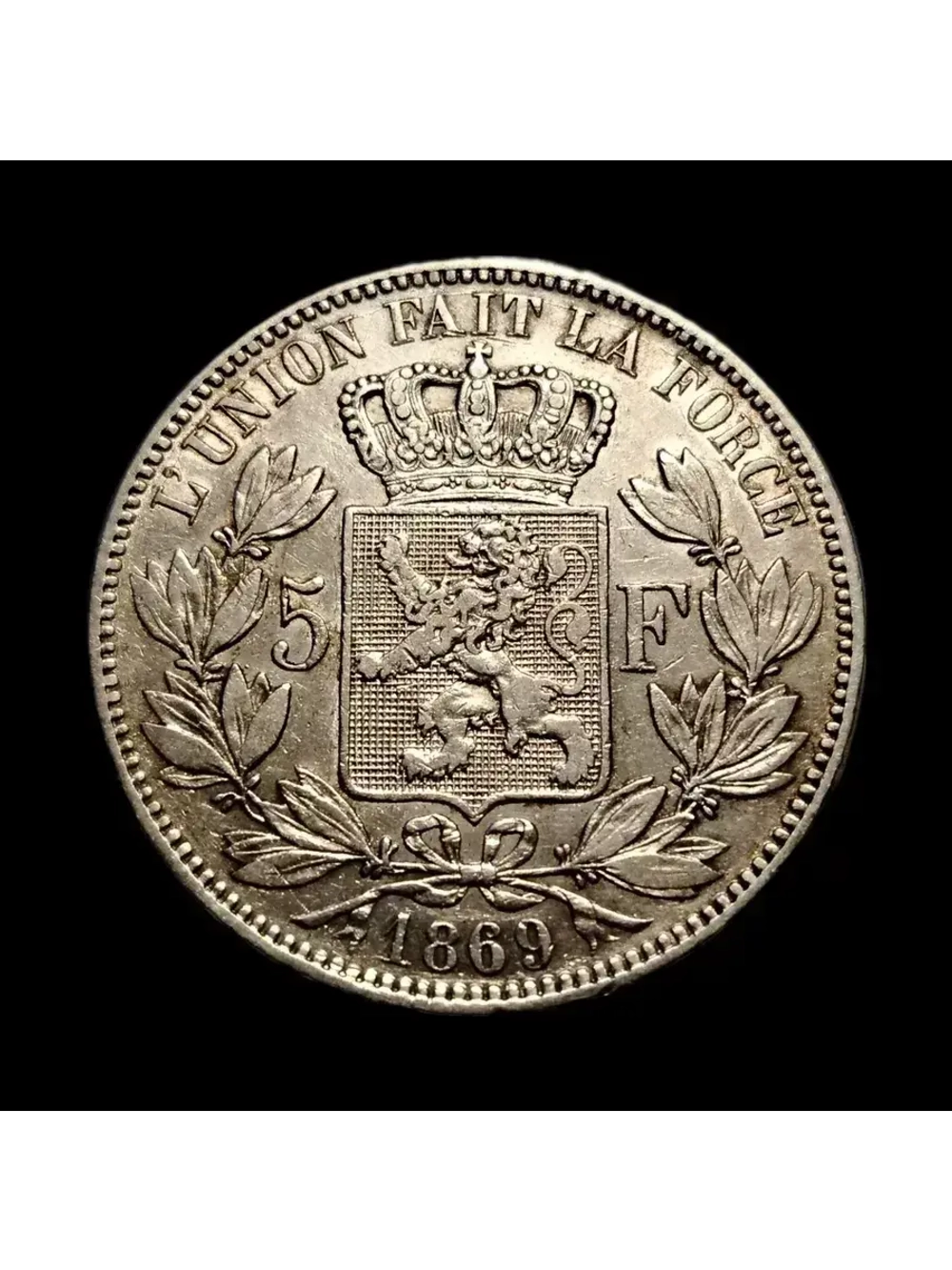 Монета Бельгии 5 франков 1869 год "Леопольд II"