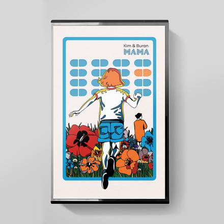 MC: KIM & BURAN — «Mama» (2025)