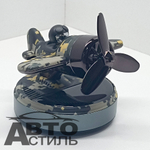 Ароматизатор-игрушка -на торпеду- Самолет Камуфляж- солн батар- YC-79CBL Camouflage black