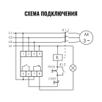 Реле контроля наличия фаз CZF-2BR 3х400/230+N 8А 1Z IP20 регулировка порога отключения