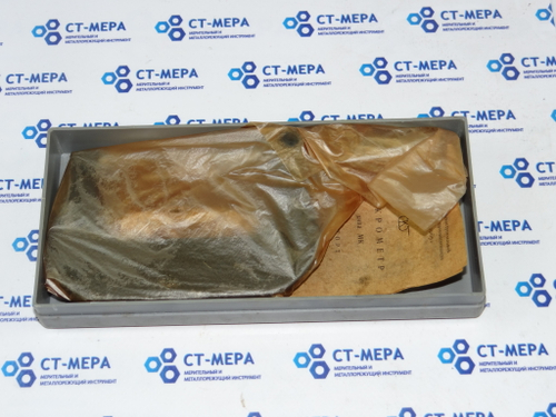 Микрометр МК-75 (50-75мм) ц/д 0.01мм. Кл.1 ГОСТ 6507-60