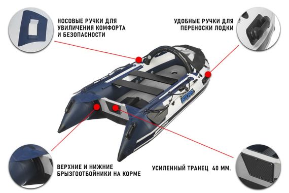 Лодка ПВХ STORMLINE AirDeck Extra 310 (2024)