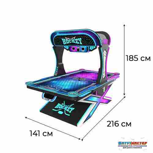 Детский аэрохоккей «Звезда» с яркой подсветкой, 216×141×185 см