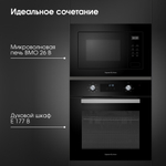 Электрический духовой шкаф Zigmund & Shtain E 177 B