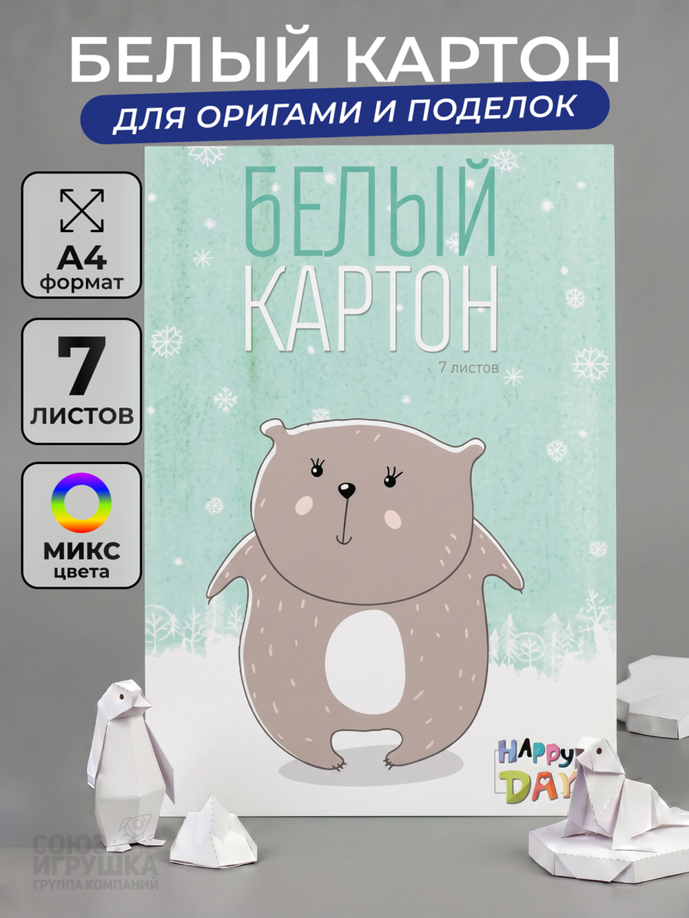 Картон белый А4 7л. в папке "Мультики" 4 вида (Альт)