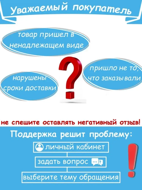 Кронштейн крепежный 10 шт.