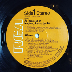 Винтажная виниловая пластинка LP Elvis Presley As Recorded At Madison Square Garden (Japan 1972) (Obi) SX-86