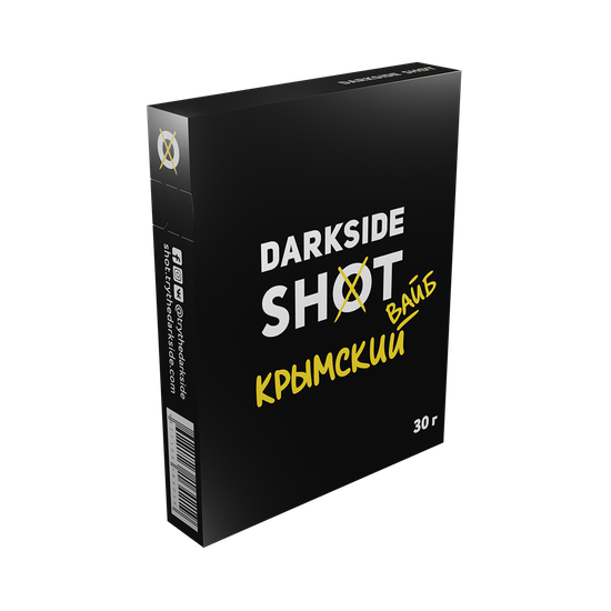DarkSide SHOT (Крымский вайб), 30 гр.