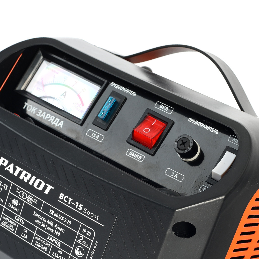 Заряднопредпусковое устройство PATRIOT BCT 15 Boost