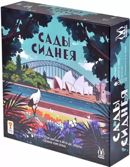Настольная игра " Сады Сиднея"