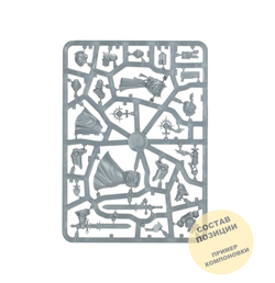 Inner circle companions