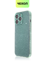 Чехол BROSCORP для Apple iPhone 13 Pro оптом (арт. IP13PRO-TPU-BRILLIANCE-GREEN)