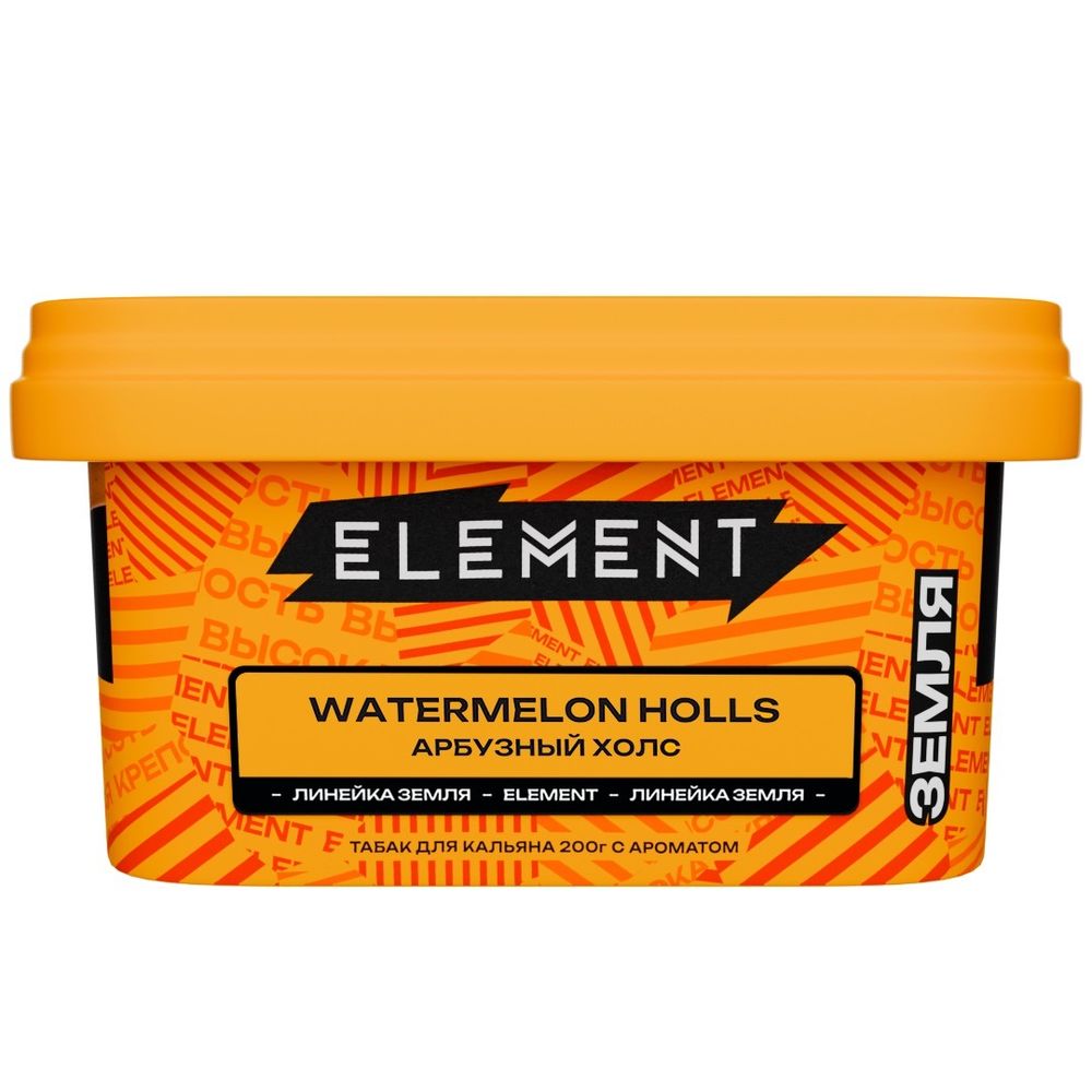 Element &quot;Земля&quot; - Watermelon Holls (арбузный холс), 200 гр