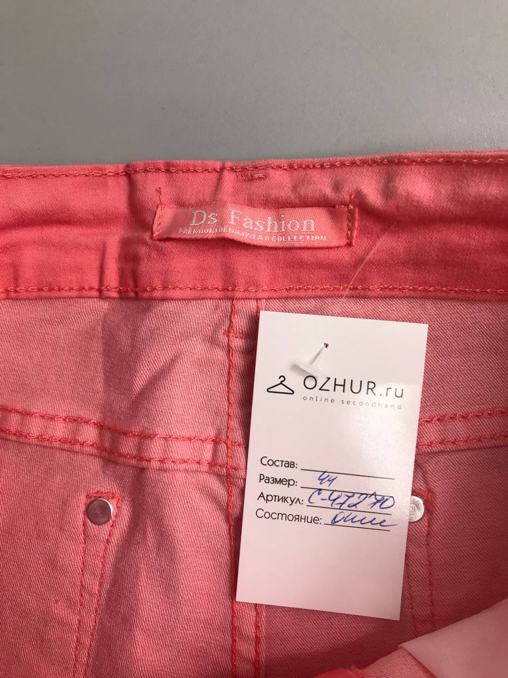 Бриджи Ds Fashion нежные 44 размер