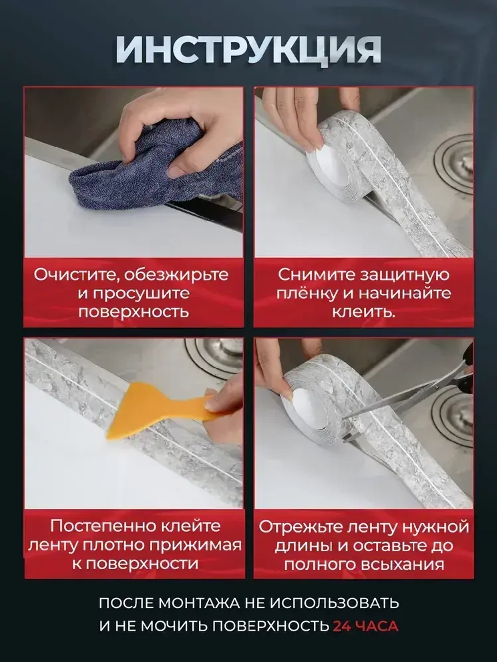 Baizheng Бордюрная лента 80 мм 3.2 м, 1 шт