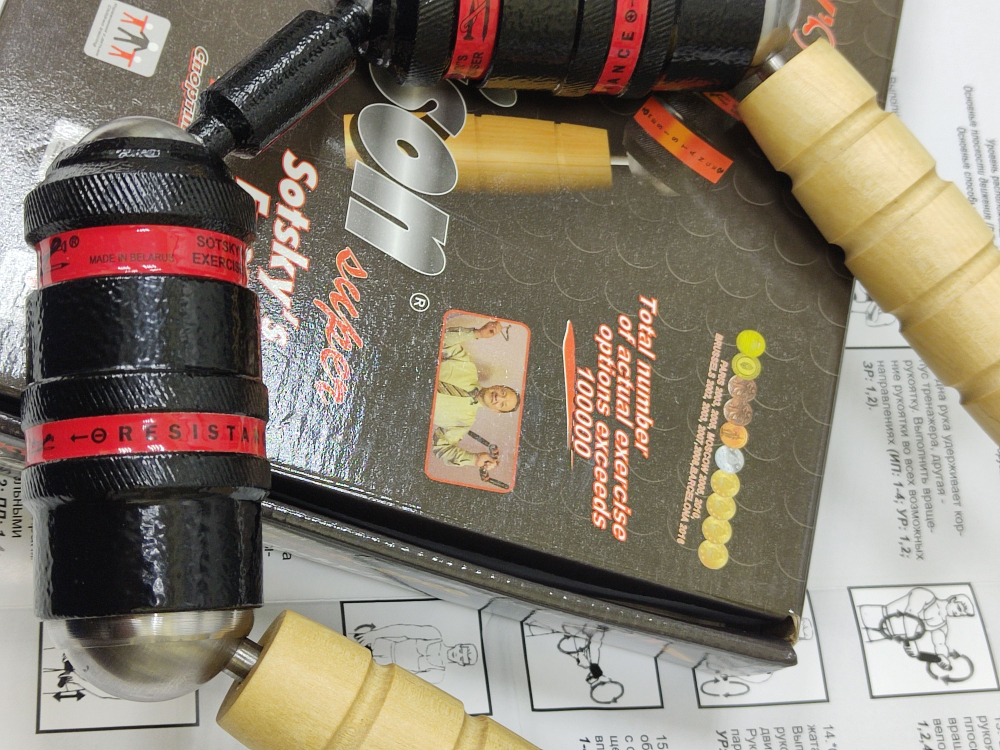 Тренажер Сотского "Бизон-Супер" без контргайки