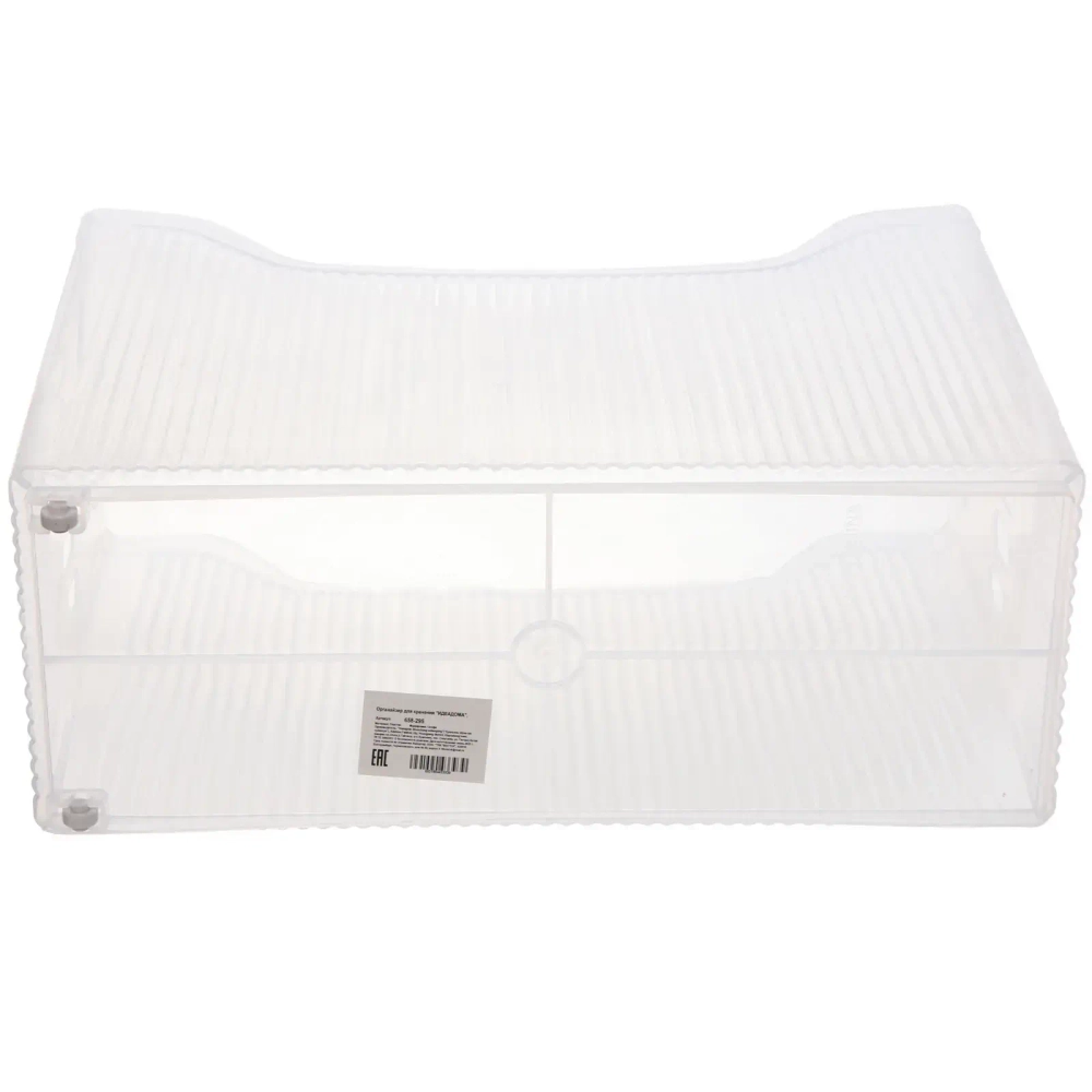 Органайзер для хранения «ИДЕАДОМА», цвет матовый прозрачный, на колёсах 33.6*13.7*25.2см (Лейбл Селфи)