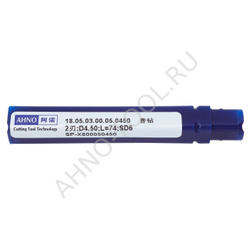 Сверло  4.5мм  твердосплавное 5D без подвода СОЖ. SP-X800050450 VHM AHNO по стали, чугуну, нерж. и ж