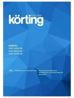 Индукционная варочная панель Korting HIBH 68980 NB
