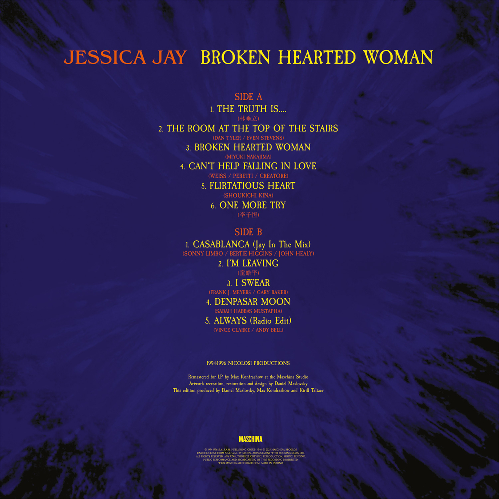 LP: Jessica Jay — «Broken Hearted Woman» (1996/2025) [Black Vinyl]
