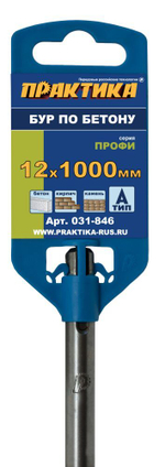 Бур по бетону ПРАКТИКА (12х950/1000мм)