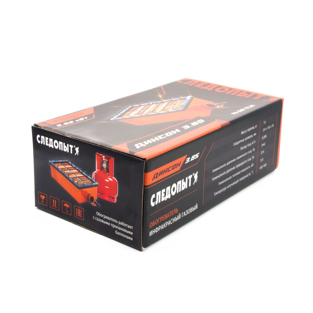 Обогреватель (плита)  инфракрасный газовый СЛЕДОПЫТ &quot;Диксон&quot; кВт 3,65