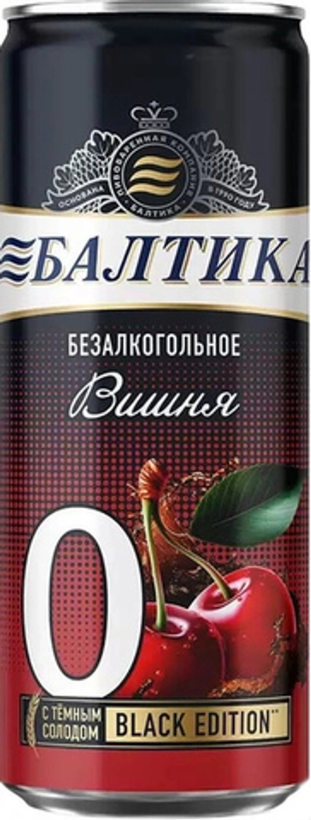 Пиво Балтика №0 Безалкогольное Вишня / Baltika №0 Cherry 0.33 - банка