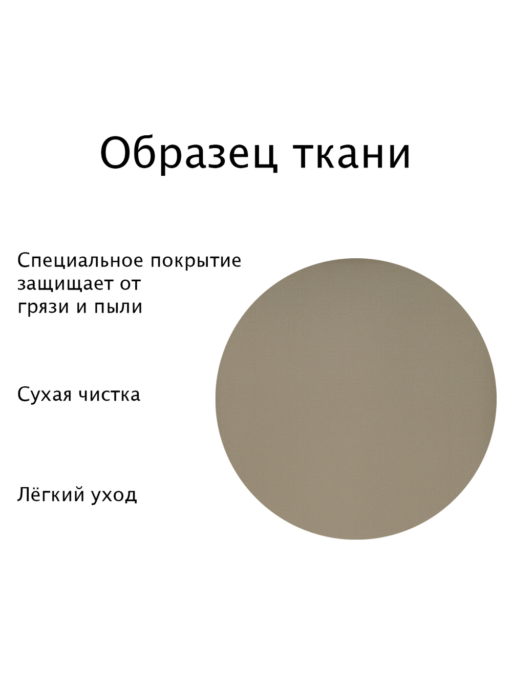 Штора рулонная полупрозрачная Лина Коричневая