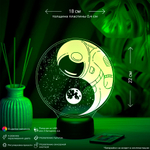 Светильник "Космонавт №4"