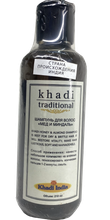 Шампунь для волос Khadi Traditional Мед и миндаль, 210 мл