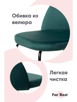 Стул "Мале" 2 шт. Антивандальная ткань, Дизайнерские ножки