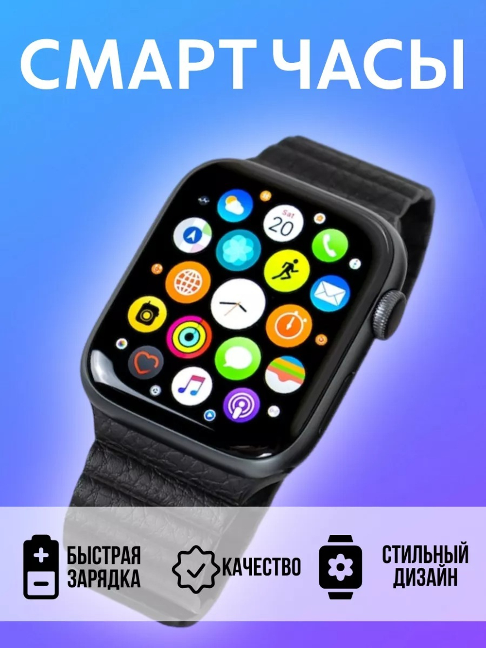 Смарт часы M20 (Black)