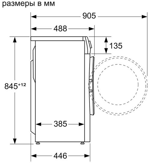 Стиральная машина Bosch WHA 222W2