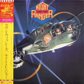 Night Ranger / 7 Wishes (LP)