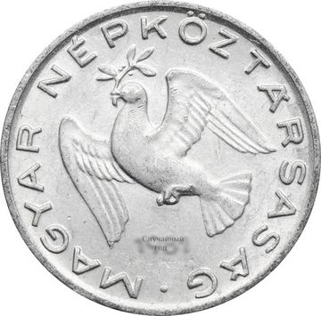 10 филлеров 1967-1989 Венгрия